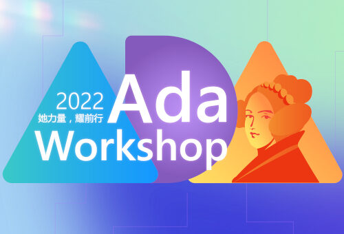 Image for Ada Workshop 2022