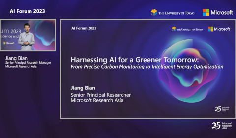 AI Forum 2023 | Harnessing AI for a Greener Tomorrow: From Precise Carbon Monitoring to Intelligent Energy Optimization