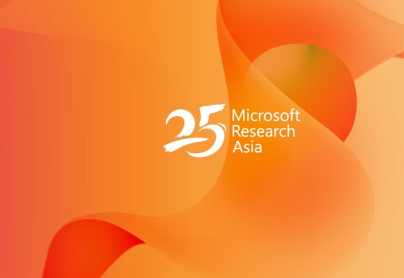 微软亚洲研究院25周年